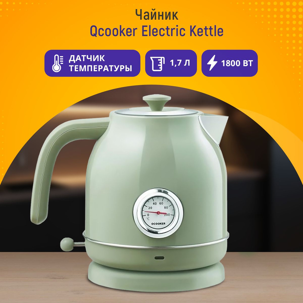 Чайник Xiaomi Qcooker Electric Kettle с температурным датчиком Green (QS-1701)  #1