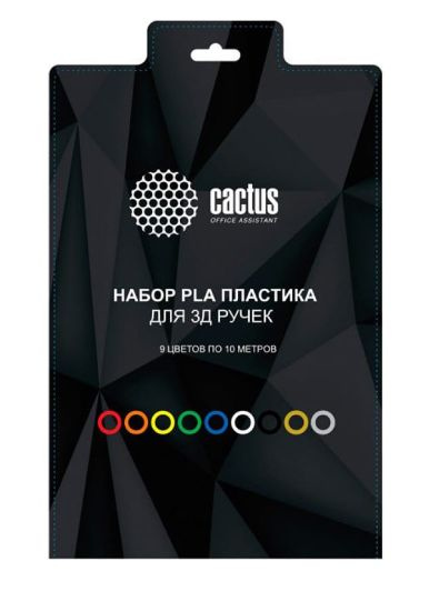 Пластик для 3D ручки Cactus pla pro d1.75 мм, 10 м, 9 цветов CS-3D-PLA-9X10M #1