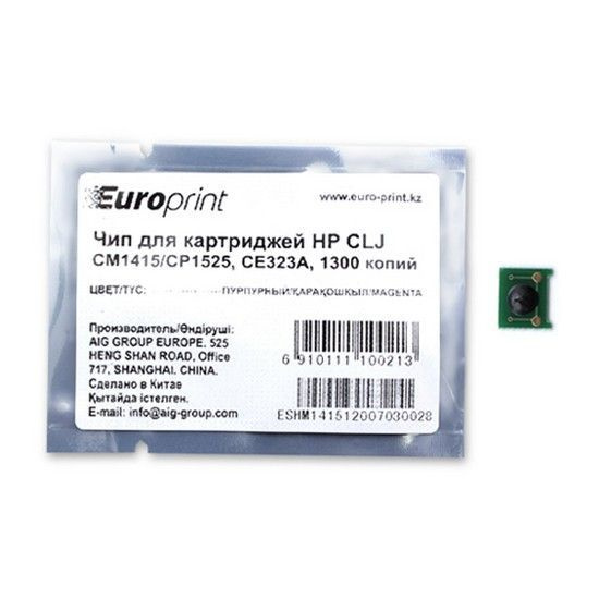Чип Europrint HP CE323A #1