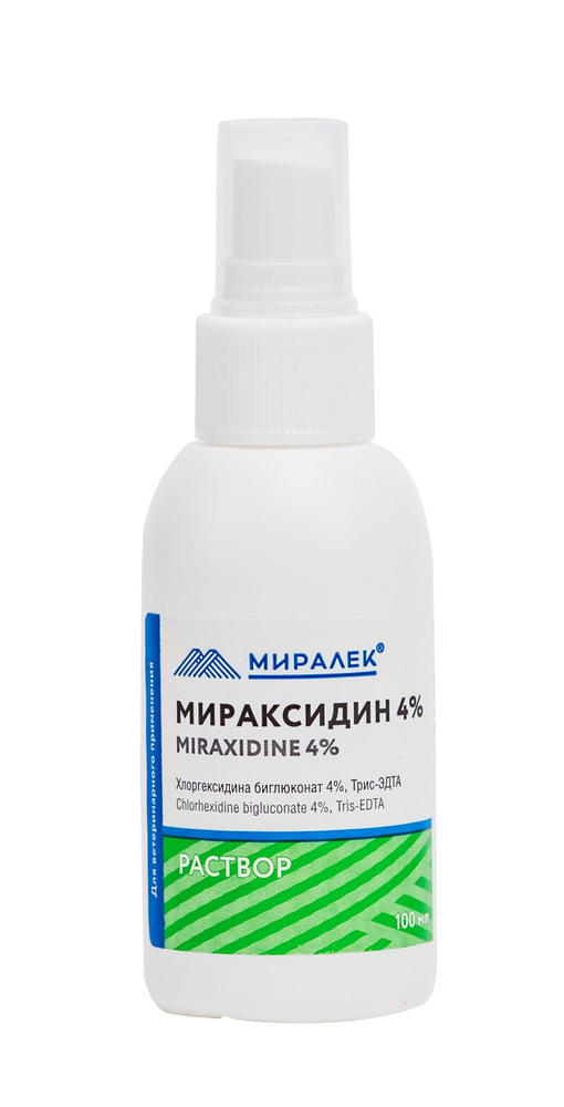 Противогрибковый препарат МИРАЛЕК Мираксидин 4%, 100 мл #1