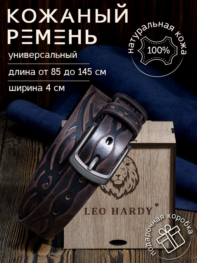 LEO HARDY Ремень #1