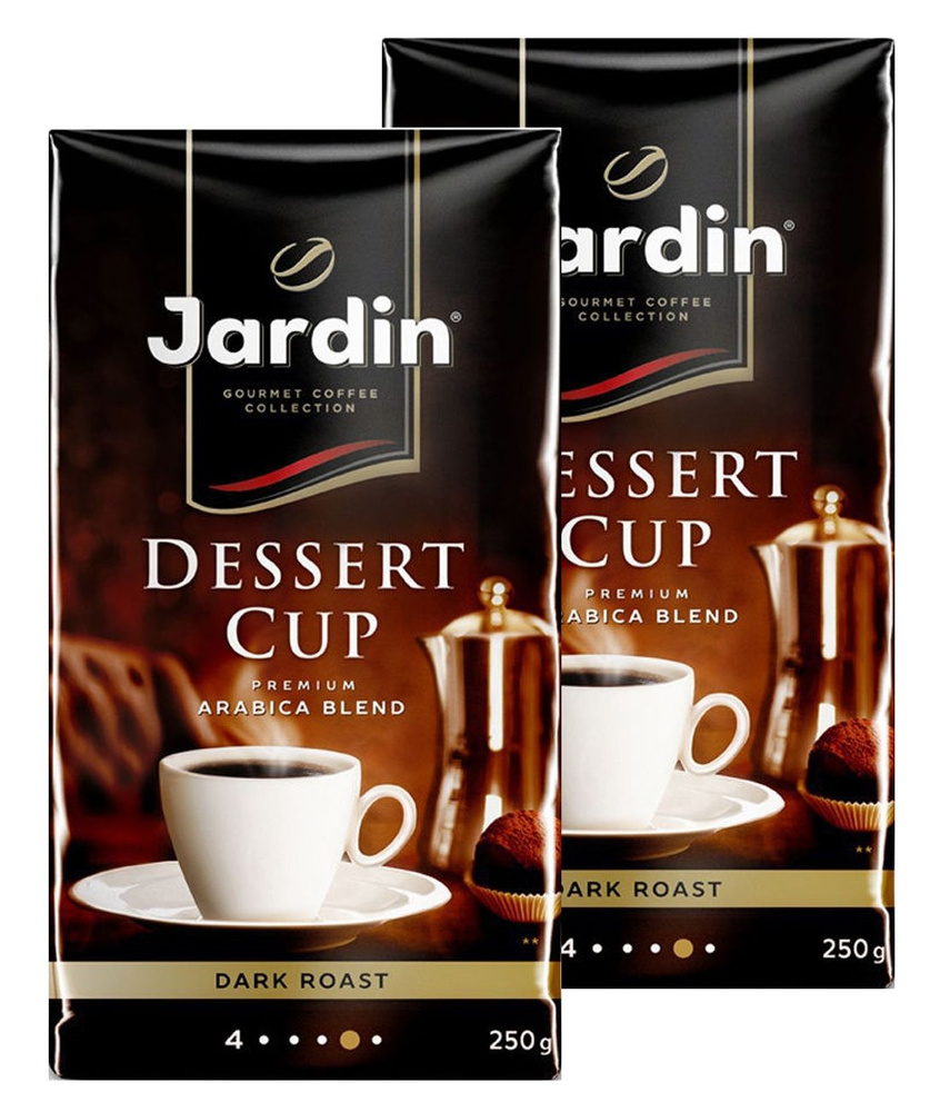 Кофе молотый Jardin Dessert Cup, 250 грамм - 2 шт #1