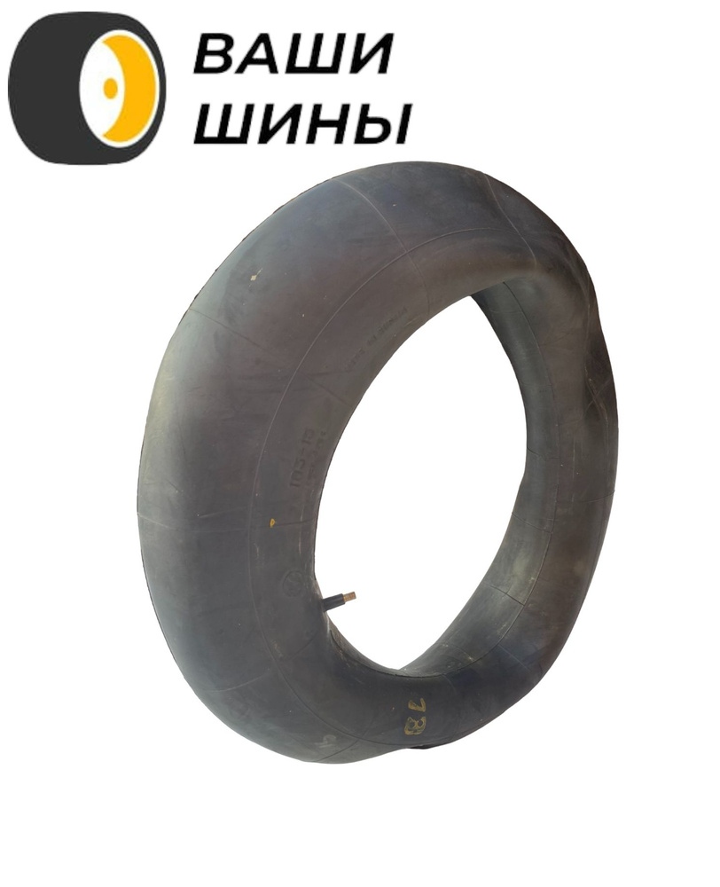 Камера автомобильная УК - 16 НШЗ - купить по выгодной цене в интернет ...