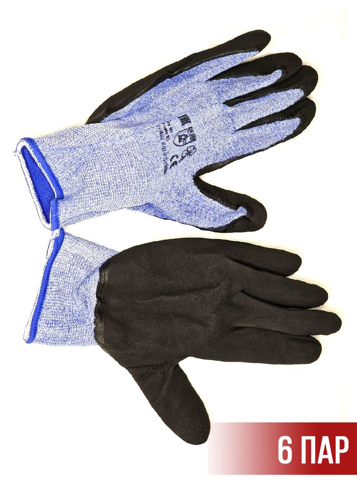 Перчатки нейлоновые "Меланж" с резиновым покрытием полуоблитые, цвет синий, 6 пар  #1