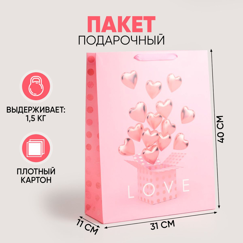 Подарочный пакет "LOVE", L 31 х 40 х 11,5 см #1