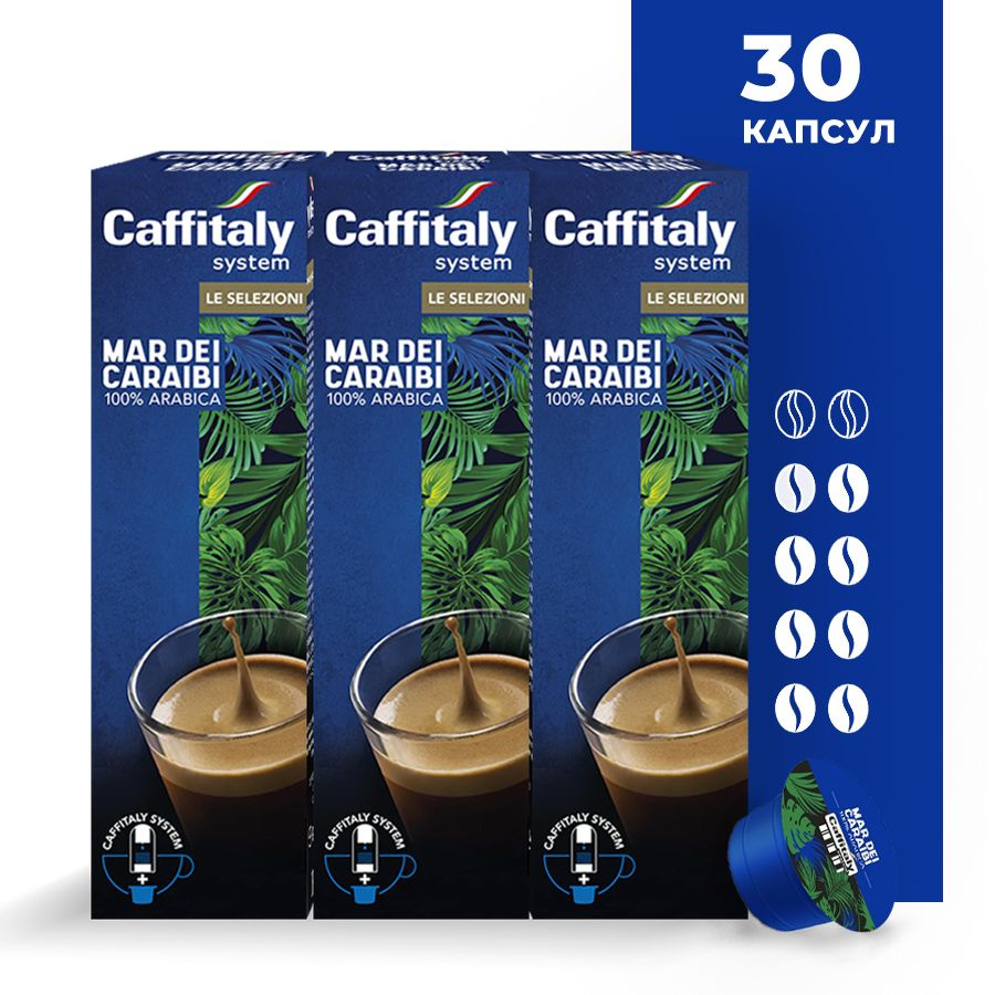 Кофе в капсулах Caffitaly System Ecaffe Mar dei Caraibi, 30 капсул, для Paulig, Luna S32, Maia S33, Tchibo, #1