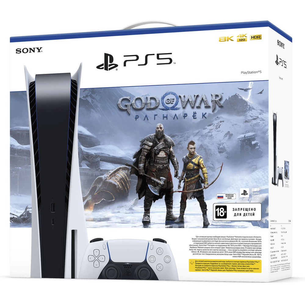 Игровая консоль PlayStation 5 (Ростест CFI-1208A) + God of War: Рагнарек, белый  #1
