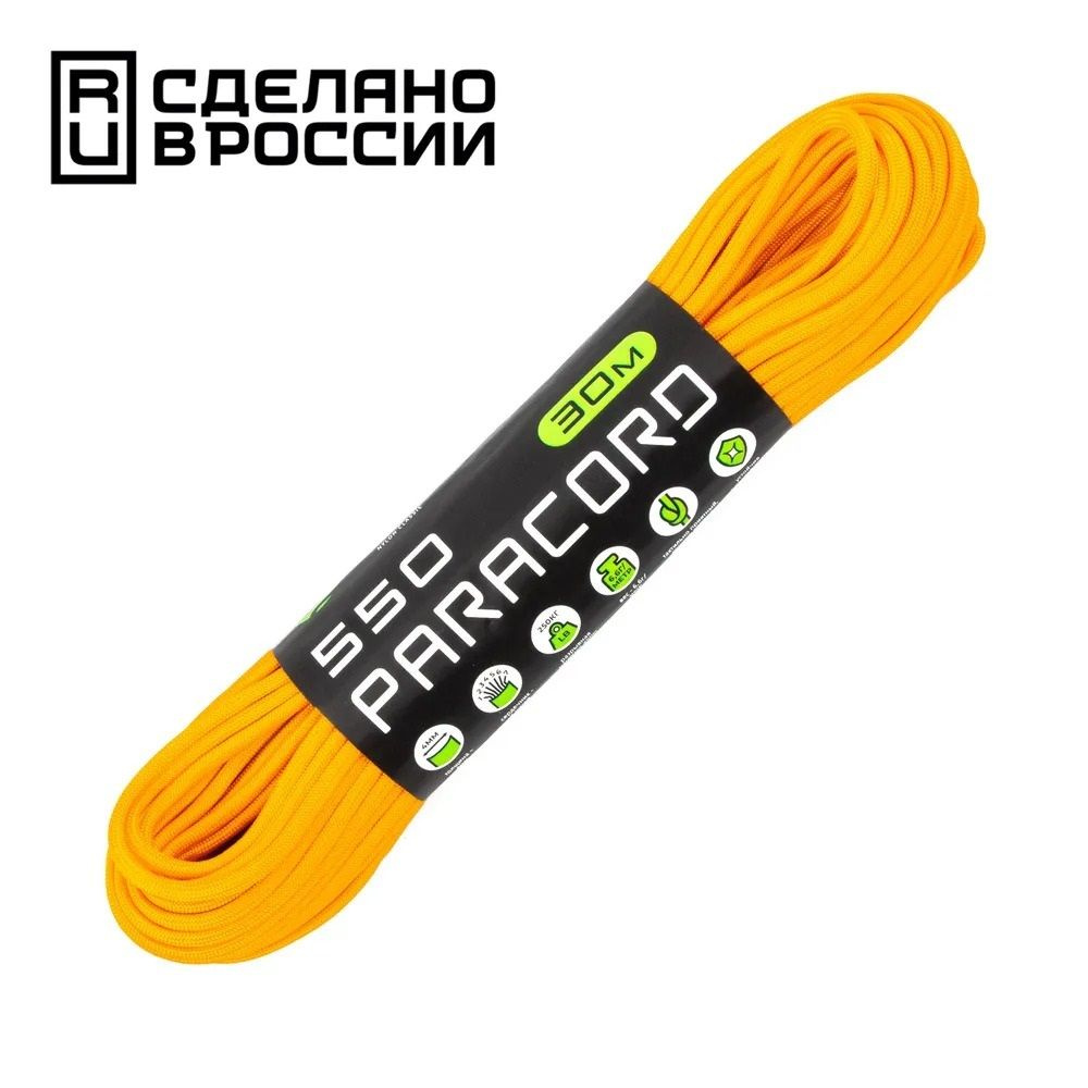 Паракорд 550 Cord 30м (gold) #1