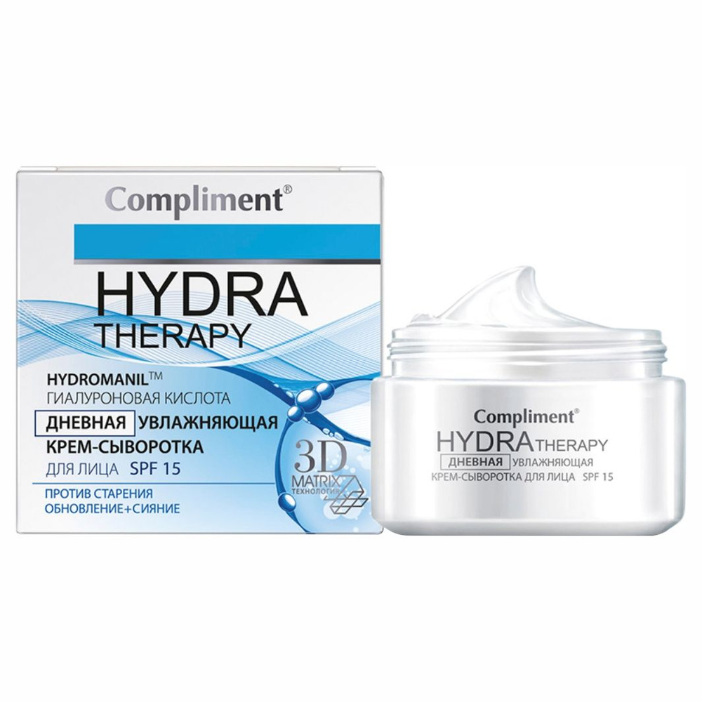 Compliment Крем сыворотка для лица Дневная увлажняющая Hydra Therapy 50мл  #1