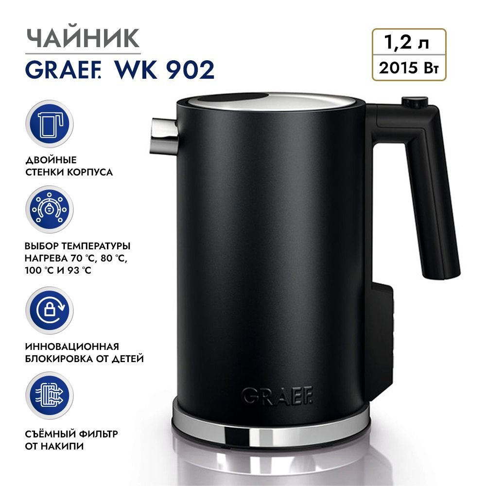 Graef Электрический чайник Чайник  WK902EU, черный #1