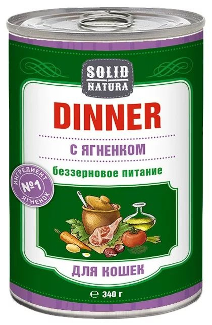 Влажный корм для кошек, ягненок Solid Natura Dinner, 340 г #1