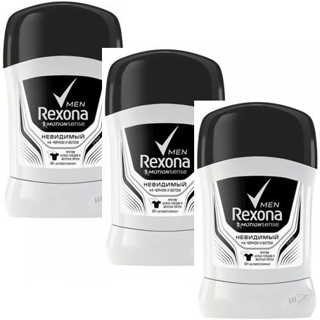 Антиперспирант-карандаш Rexona Мэн Невидимый на черной и белой одежде Рексона 40г - 3 штуки  #1