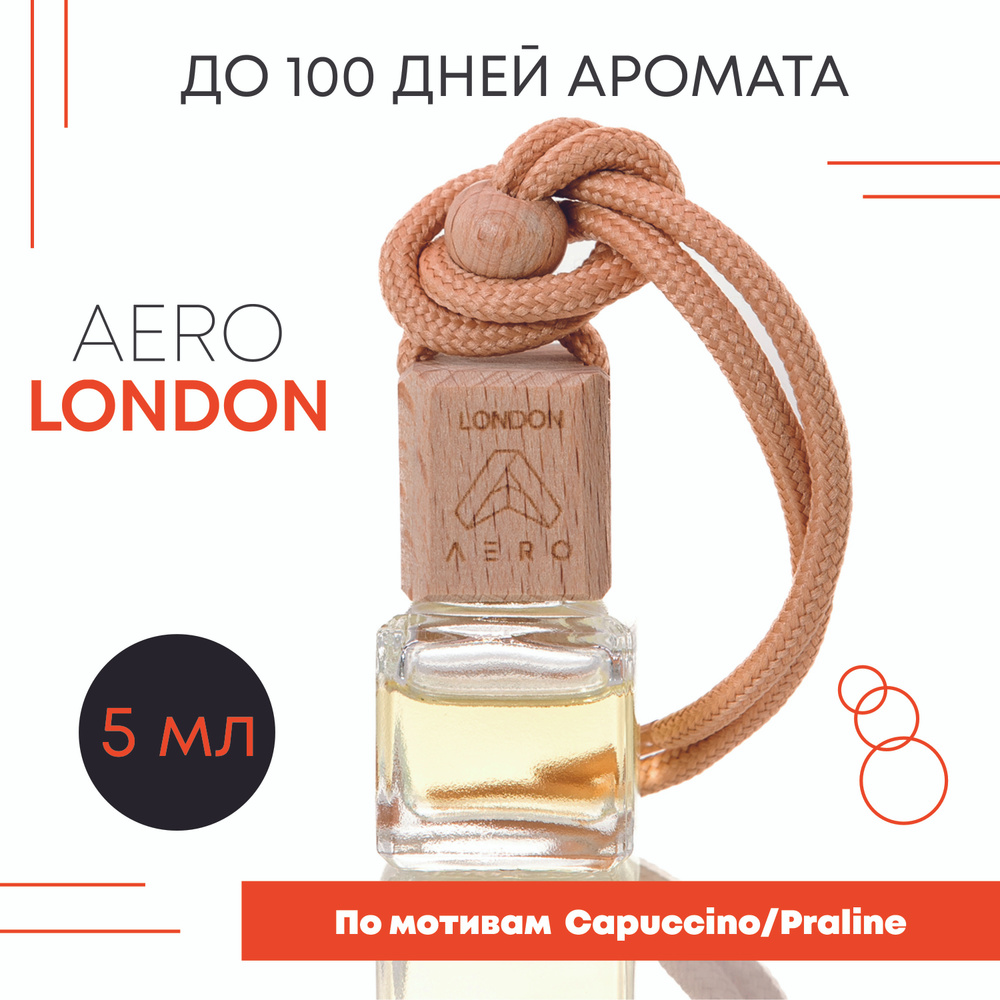 AERO Ароматизатор автомобильный, LONDON, 5 мл #1