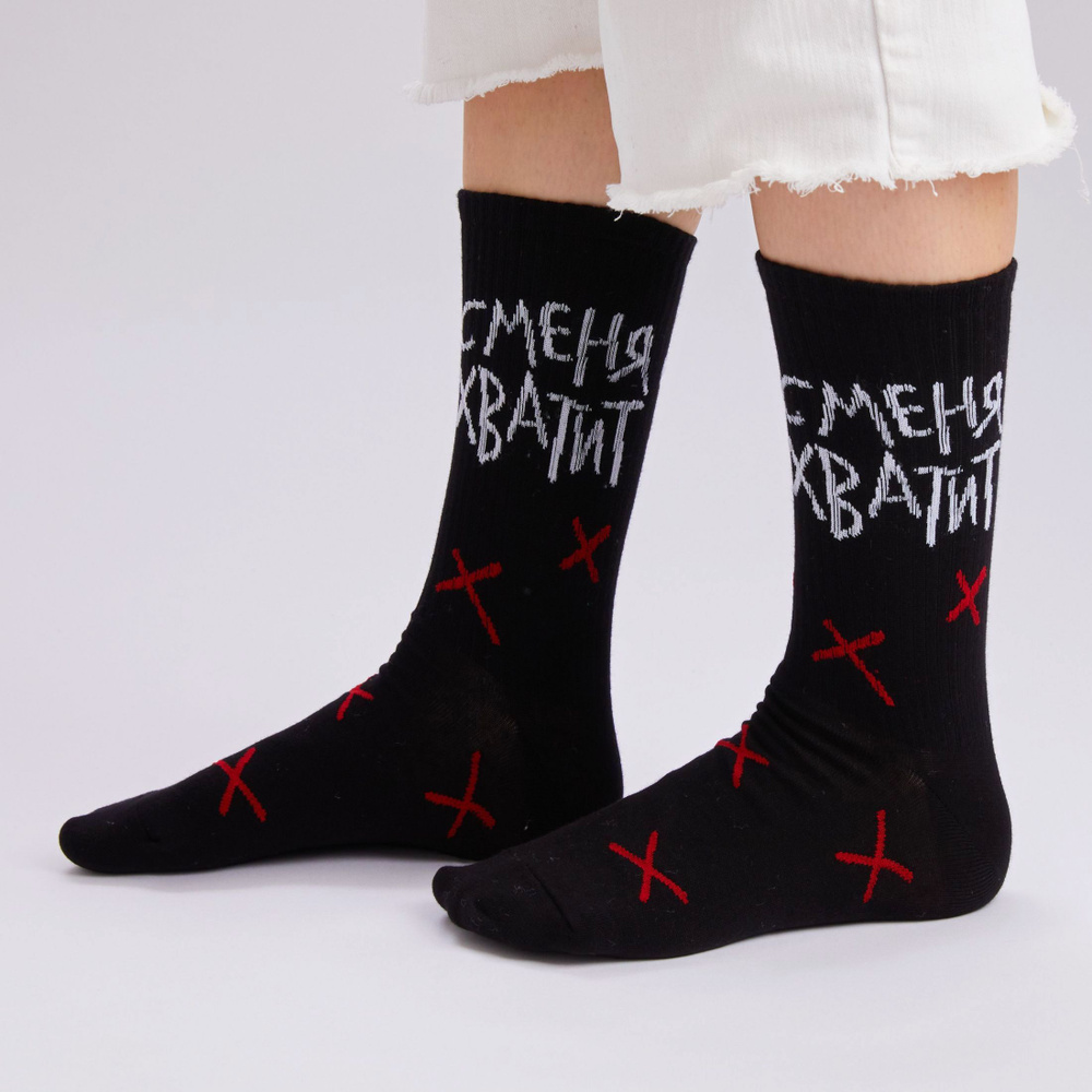 Носки St. Friday Socks, 1 пара #1