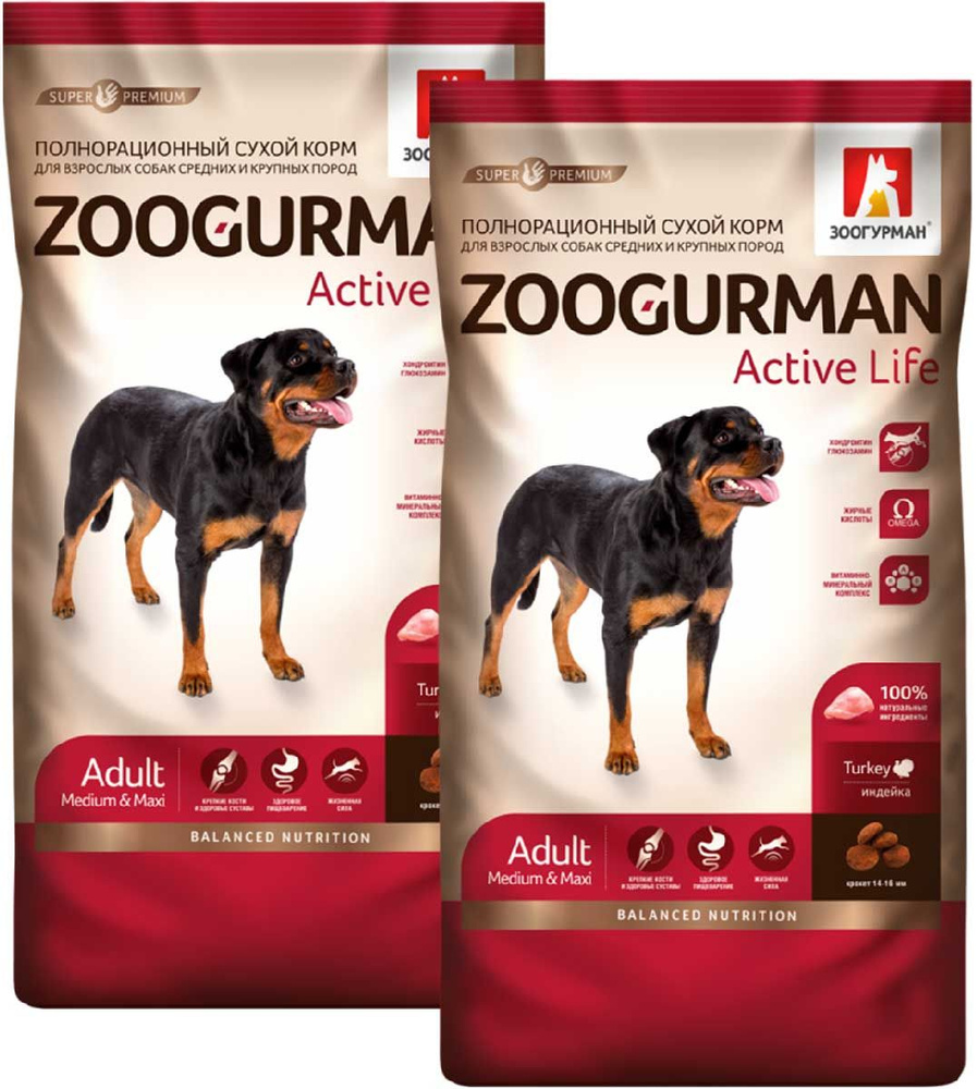 Сухой корм ZOOGURMAN ACTIVE LIFE для активных взрослых собак средних и крупных пород с индейкой (12 + #1