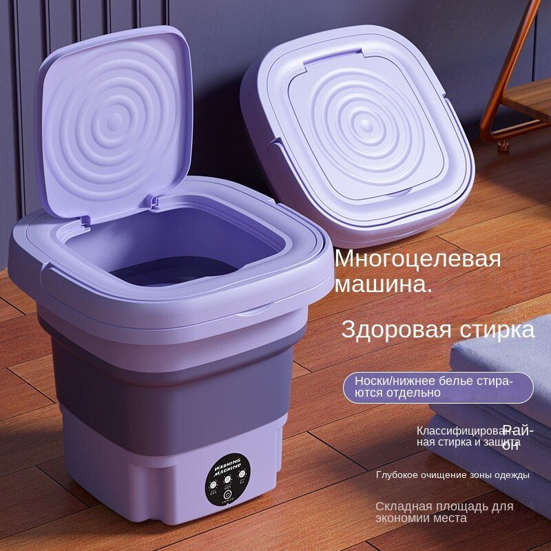 Центрифуга для отжима белья jd20230307-03, 1.5 кг купить по выгодной ...