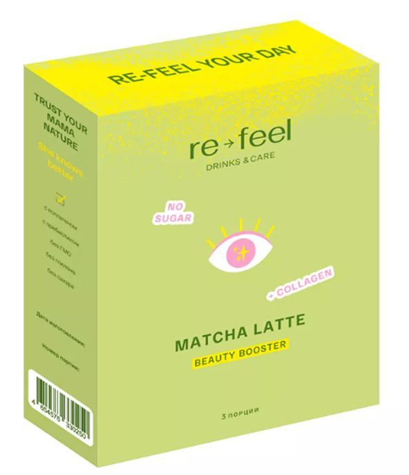 Чай Re-feel Матча-латте Beauty booster с коллагеном саше 3 шт., 57 г, Россия  #1