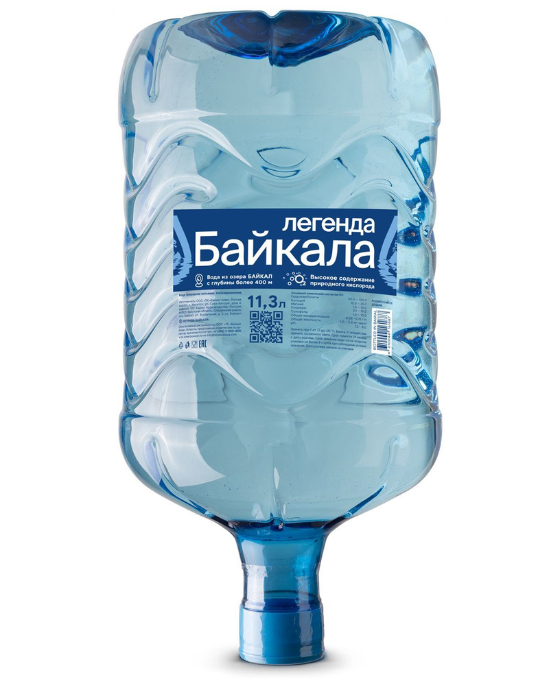 Вода питьевая глубинная Легенда Байкала ("Legend of Baikal") 11,3 л  #1