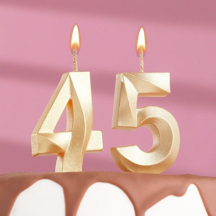 Свеча на торт юбилейная "Грань" (набор 2 в 1), цифра "45", цифра "54", золотой металлик Уцененный товар #1