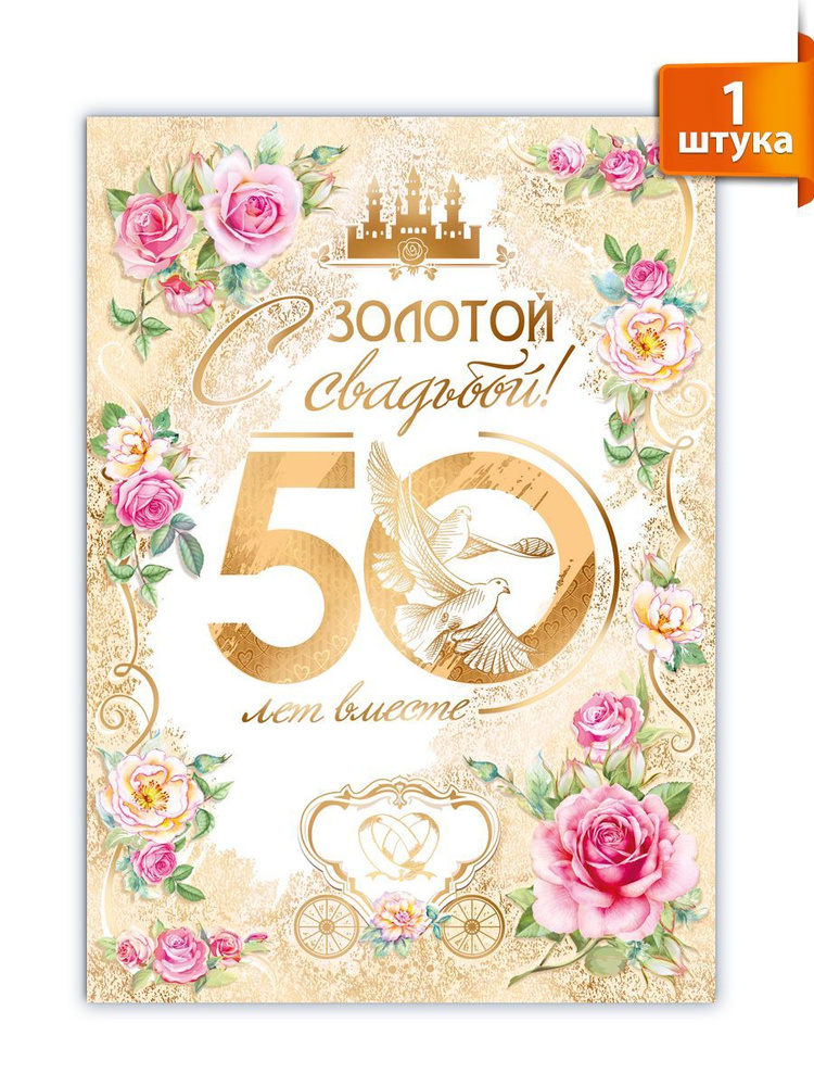 Открытки 35 лет свадьбы