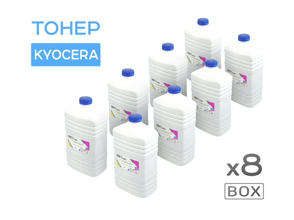 8шт. Тонер универсальный для Kyocera TK-1170/1200/1130/1140/170, 1 кг, Grafit  #1