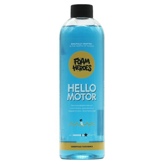 Очиститель двигателя Hello Motor 500мл Foam Heroes #1