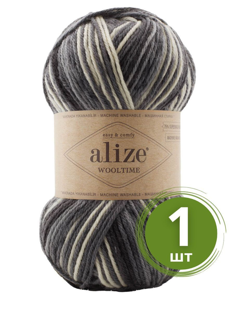 Пряжа Alize Wooltime (Вултайм) - 1 моток Цвет: 11016 серый принт 75% шерсть, 25% полиамид, 100г 200м #1