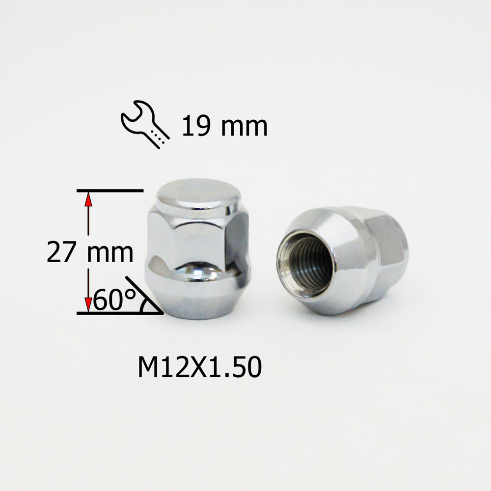 Гайка M12х1,5 27мм Конус - 20 штук, закрытая(цельная), ключ 19мм  #1