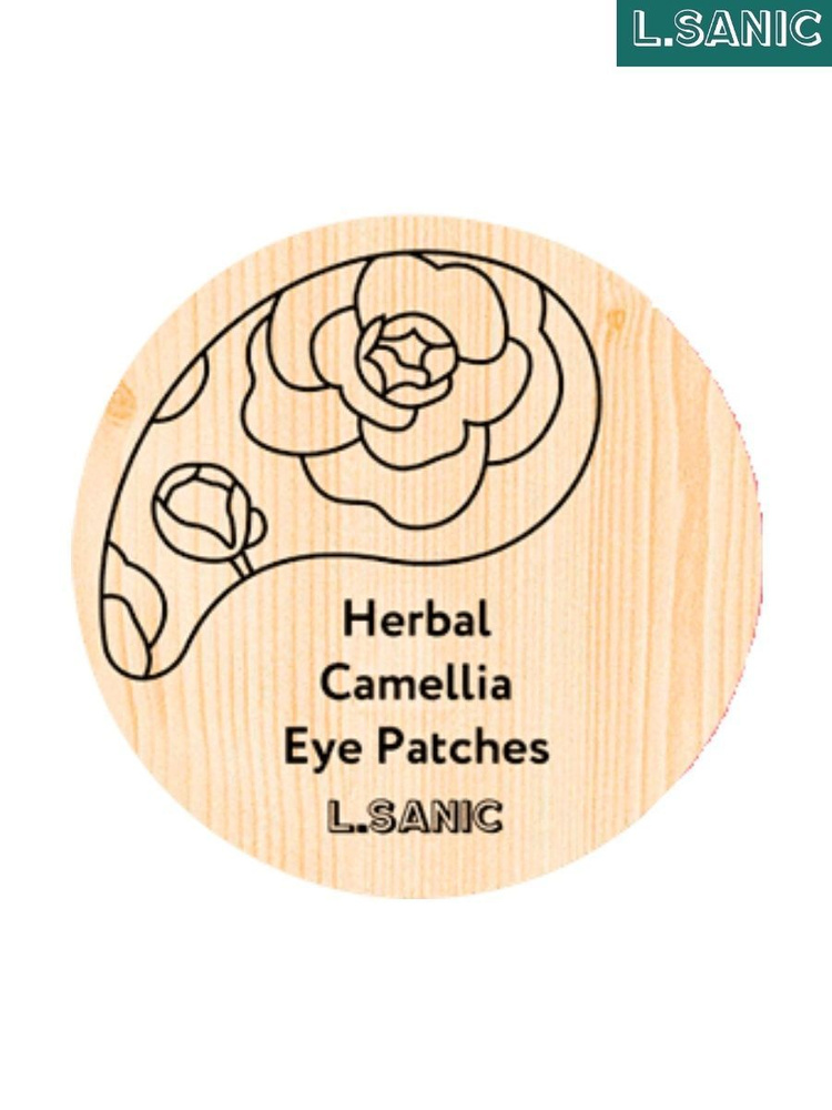 L.Sanic Гидрогелевые патчи для глаз Herbal Camellia Hydrogel Eye Patches, 60 шт.  #1