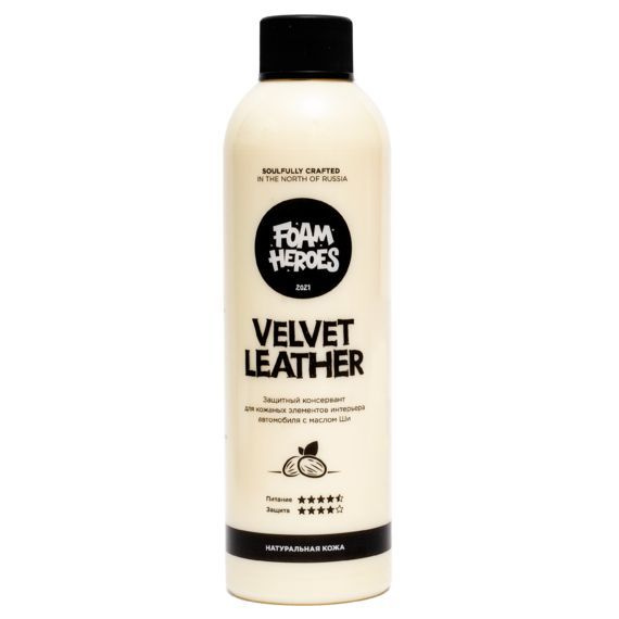 Питательный кондиционер для кожи 500мл Velvet Leather Foam Heroes #1
