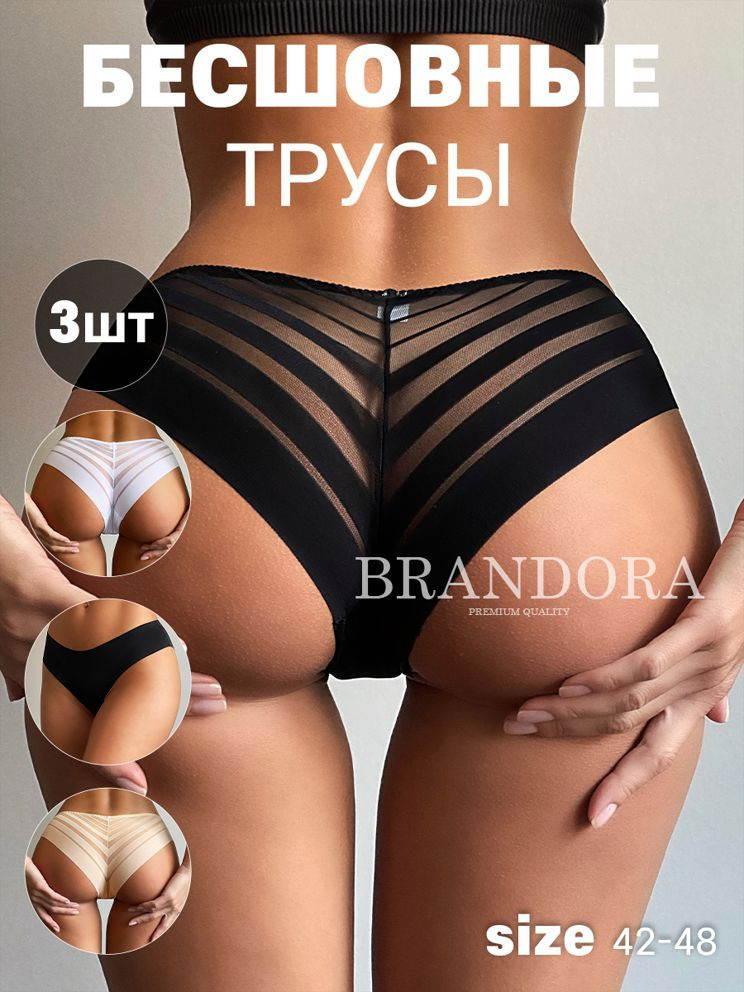 Комплект трусов слипы BRANDORA, 3 шт #1