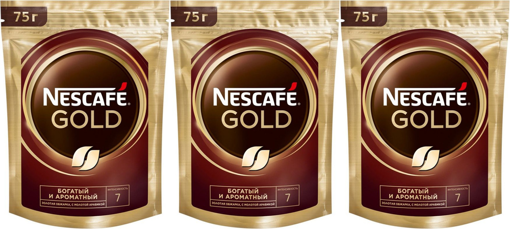 Кофе Nescafe Gold молотый в растворимом, комплект: 3 упаковки по 75 г  #1