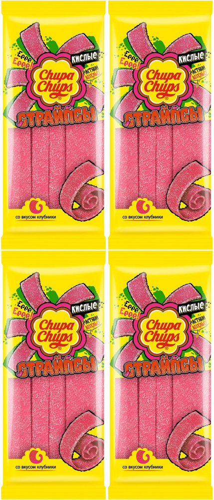Мармелад Chupa Chups Страйпсы жевательный, комплект: 4 упаковки по 120 г  #1