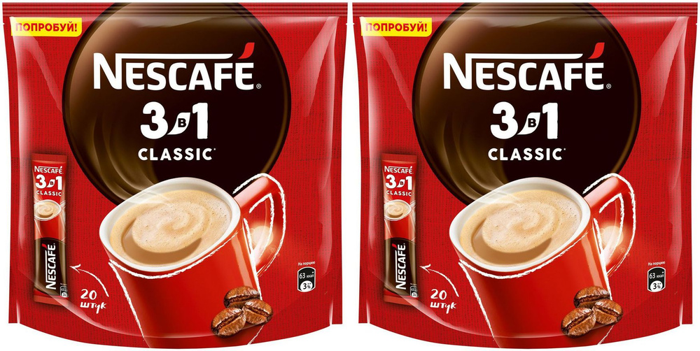 Кофейный напиток Nescafe 3 в 1 Классический растворимый 14,5 г х 20 шт, комплект: 2 упаковки по 290 г #1