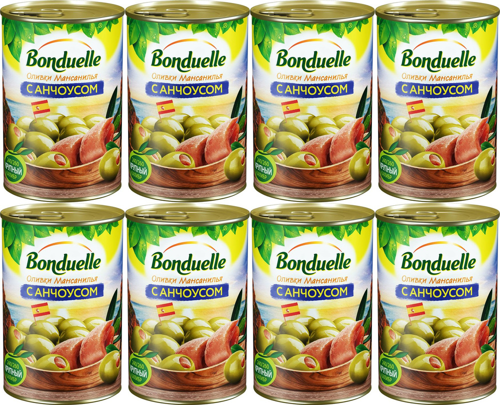 Оливки Bonduelle зеленые фаршированные анчоусом, комплект: 8 упаковок по 300 г  #1