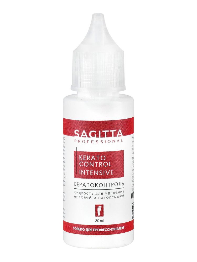 Sagitta, Жидкость для удаления мозолей и натоптышей Intensive, 30 мл  #1