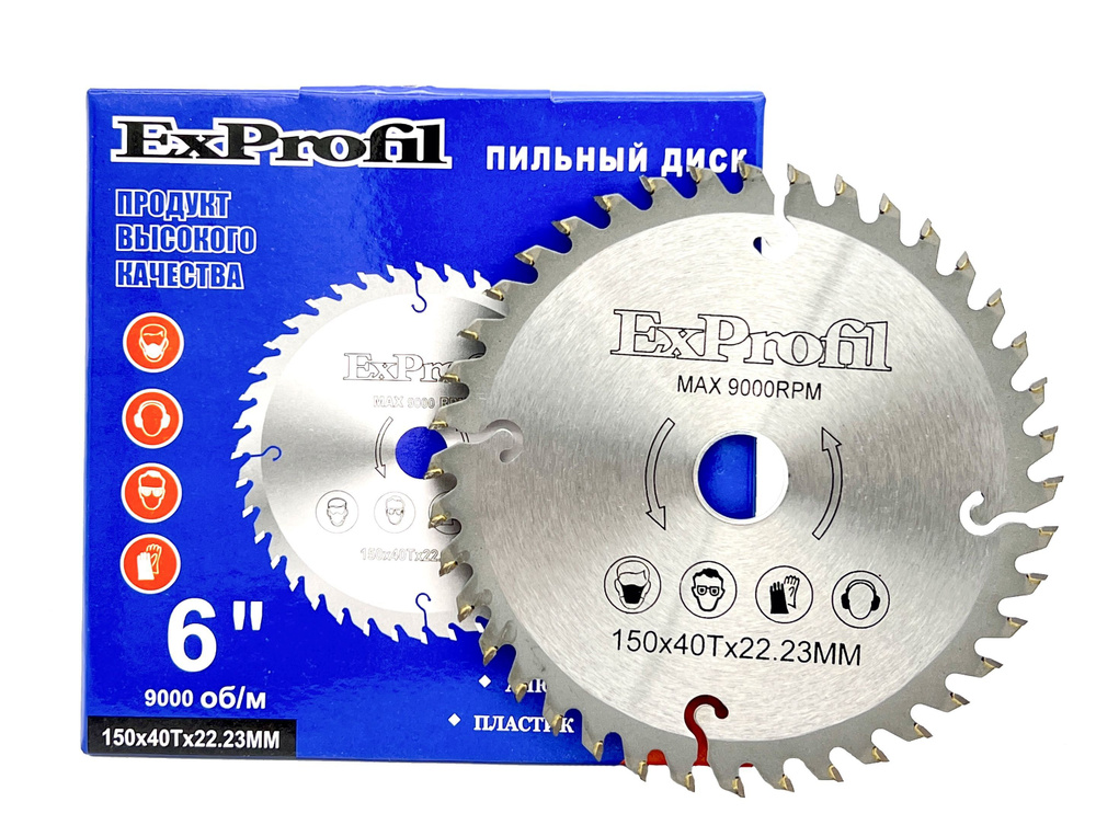 Пильный диск по дереву ExProfil 150 х 1.8 х 22.23; 40 зуб. #1