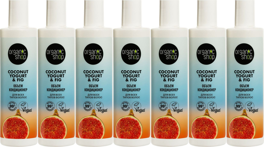 Кондиционер Organic Shop Coconut yogurt объем для всех типов волос, комплект: 7 упаковок по 280 мл  #1