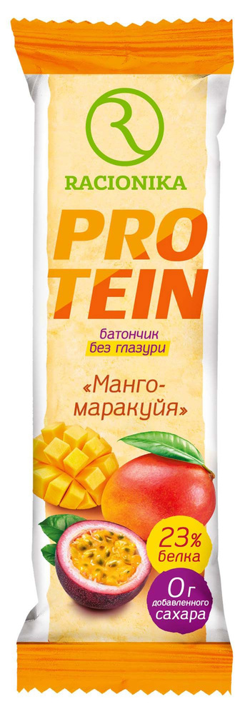 Батончик протеиновый Racionika манго-маракуйя, 45 г, 5 шт #1