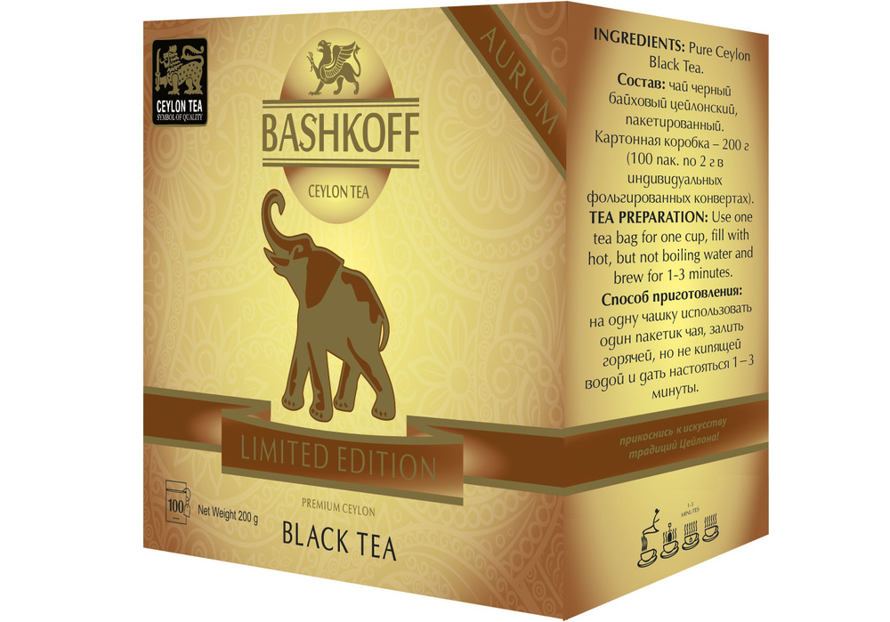 Bashkoff Tea Чай Aurum Limited Edition черный 100 пакетов по 2 грамма! Упакован на Цейлоне!  #1