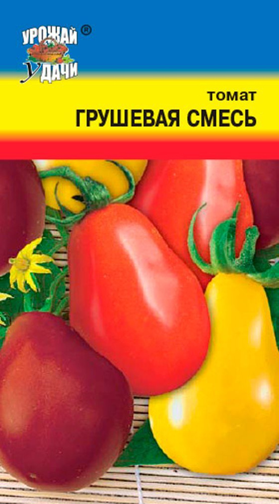 Томат ГРУШЕВАЯ СМЕСЬ (Семена УРОЖАЙ УДАЧИ, 0,1 г семян в упаковке)  #1