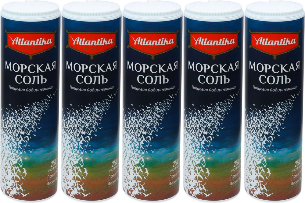 Соль морская Atlantika пищевая йодированная мелкая в тубе, комплект: 5 упаковок по 250 г  #1