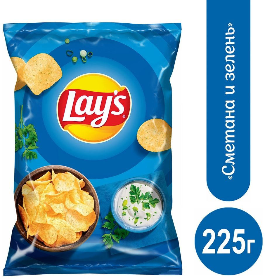 Чипсы Lays Сметана и Зелень 225г - купить с доставкой по выгодным ценам ...