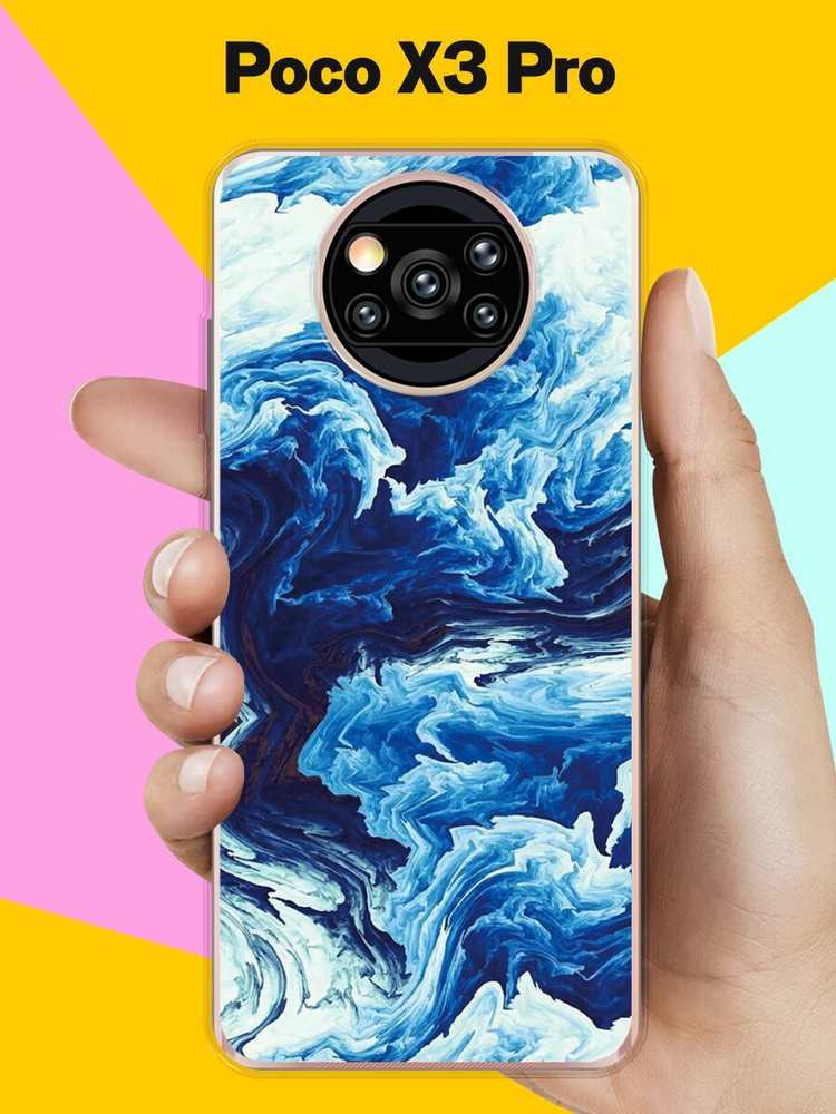 Силиконовый чехол на Poco X3 Pro Синий цвет / для Поко Икс 3 Про  #1