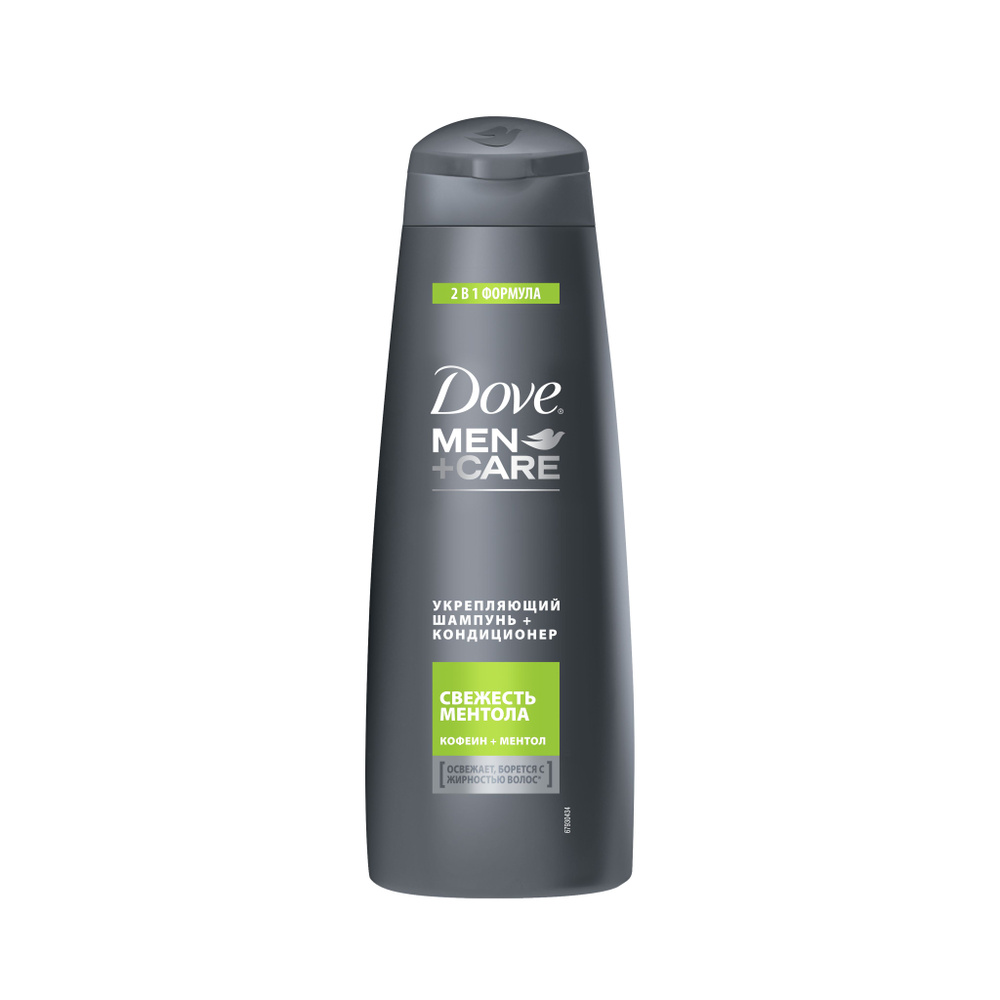 DOVE men+care шампунь-кондиционер 2 в 1 свежесть ментола 380мл #1