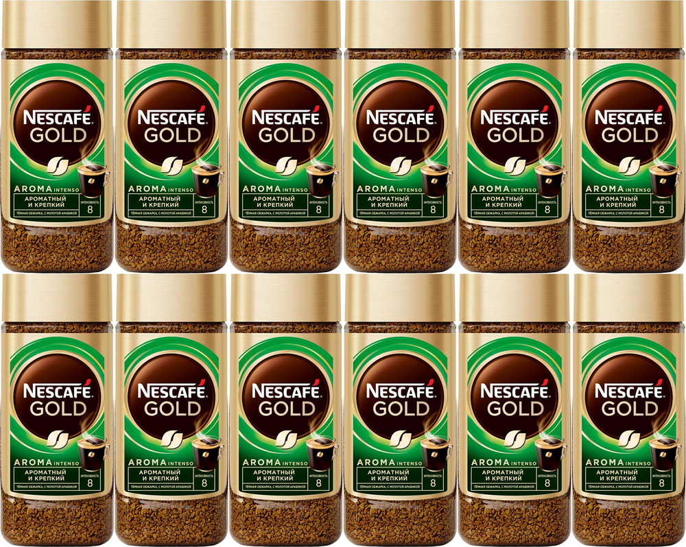 Кофе Nescafe Gold Aroma натуральный растворимый сублимированный с добавлением натурального жареного молотого #1