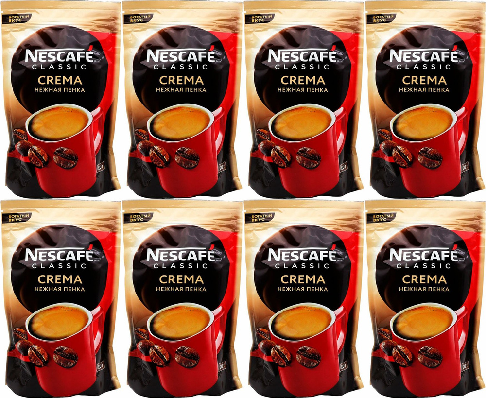 Кофе Nescafe Classic Crema, комплект: 8 упаковок по 120 г #1