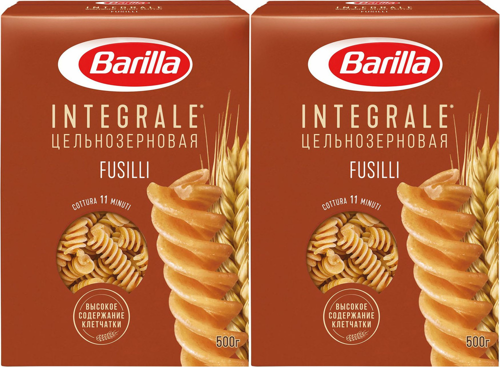 Макаронные изделия Barilla Fusilli Пружинки цельнозерновые, комплект: 2 упаковки по 500 г  #1