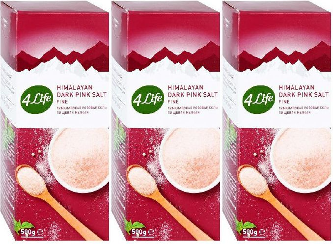 Соль гималайская розовая 4Life мелкая, комплект: 3 упаковки по 500 г  #1