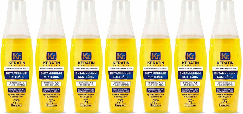 Спрей-эликсир для волос Floresan Keratin Complex Витаминный коктейль, комплект: 7 упаковок по 135 мл #1